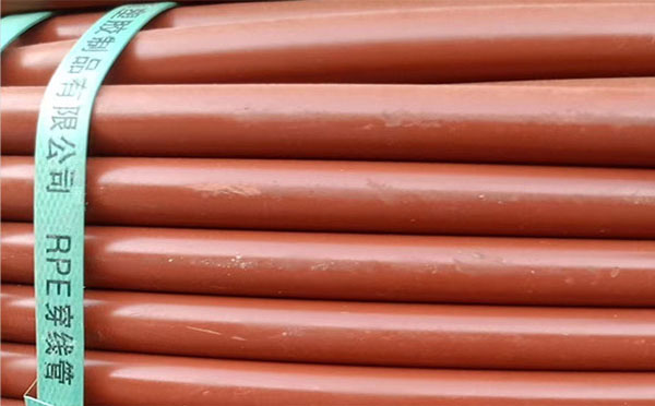 rpe聚乙烯阻燃堆龙德庆穿线管 rpe聚乙烯阻燃堆龙德庆穿线管